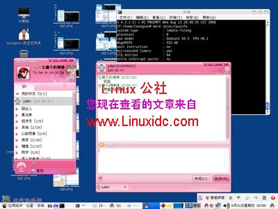 腾讯Linux QQ for 龙芯2F版试用小记[多图]