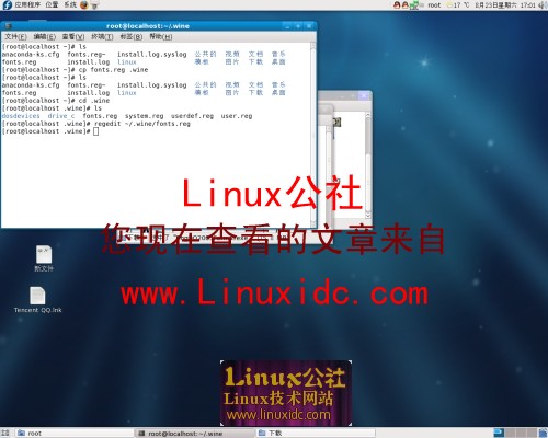 Fedora 9安装Wine虚拟Windows环境[图文]