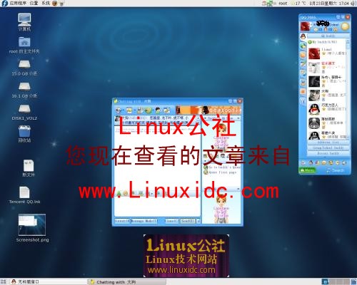 Fedora 9安装Wine虚拟Windows环境[图文]