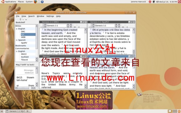 基督徒版Ubuntu:Ubuntu Christian Edition 4.0桌面截图