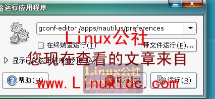 Ubuntu 8.04下给每个3D立方体侧面设置不同壁纸(Compiz 0.7.6)