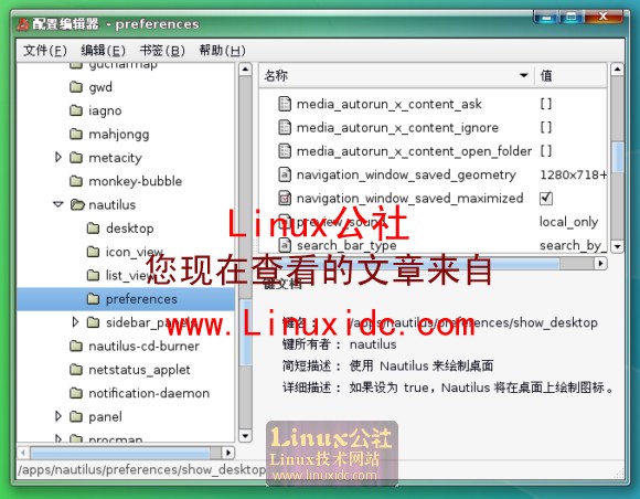 Ubuntu 8.04下给每个3D立方体侧面设置不同壁纸(Compiz 0.7.6)