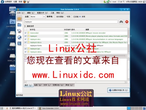 Fedora 9下Mplayer播放器配置经验分享[图文]