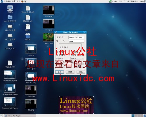 Fedora 9下配置锐捷校园网认证[图文]