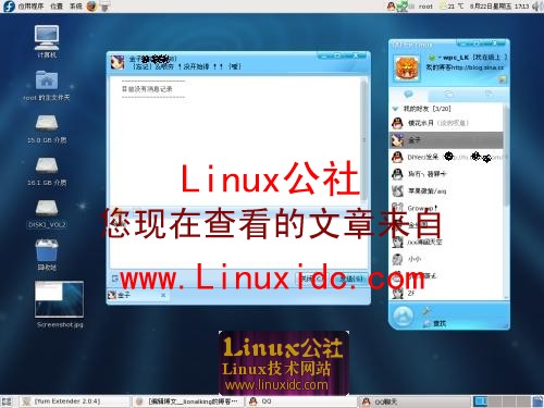 Fedora 9下安装QQ聊天工具[图]