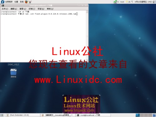 Fedora 9安装Flsah插件[图]