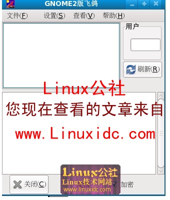 Fedora 9下编译飞鸽传书GNOME2 IPMSG[图文]