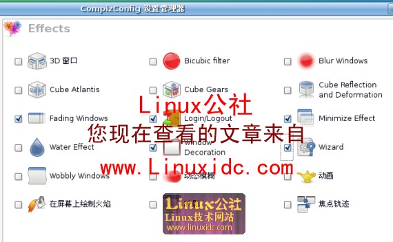 Ubuntu下安裝Compiz插件Wizard让桌面也能放烟花[多图]