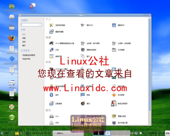 openSUSE 11.0 开启3D桌面效果图文简述