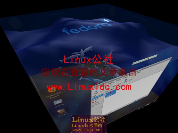 Fedora 9的3D桌面特效截图(KDE环境)