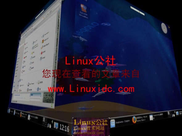Fedora 9的3D桌面特效截图(KDE环境)