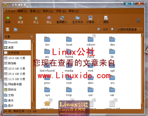 Ubuntu安装明亮黄主题[多图