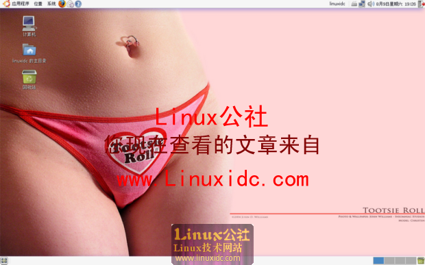Ubuntu美女桌面秀