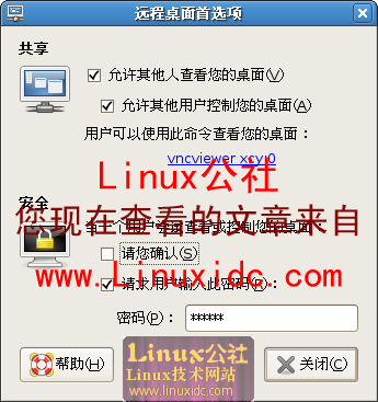 Ubuntu与Windows的相互远程连接[图]