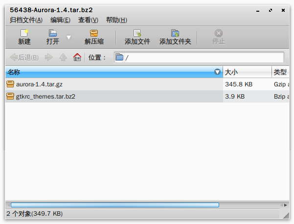Linux下安装很漂亮的GNOME主题:Glow