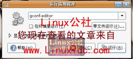 为Ubuntu 3D立方体每个桌面显示配置不同壁纸的方法[图文]