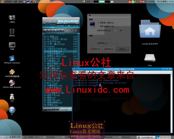 Fedora 9无法显示盘符的解决[图文]