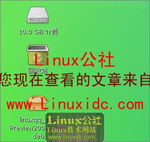 第一时间在Ubuntu下使用腾讯官方QQ正式版[多图]
