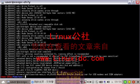 Linux环境下让华硕Eee PC与摩托罗拉E680手机轻松互联[图文]
