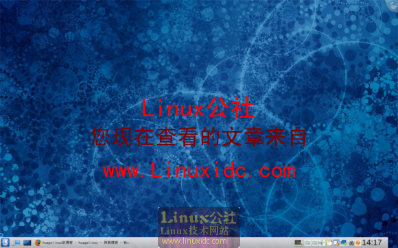 Mandriva Linux 2009 Alpha2 发布及安装配置[附图]
