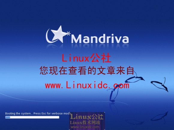 Mandriva Linux 2009 Alpha2 发布及安装配置[附图]