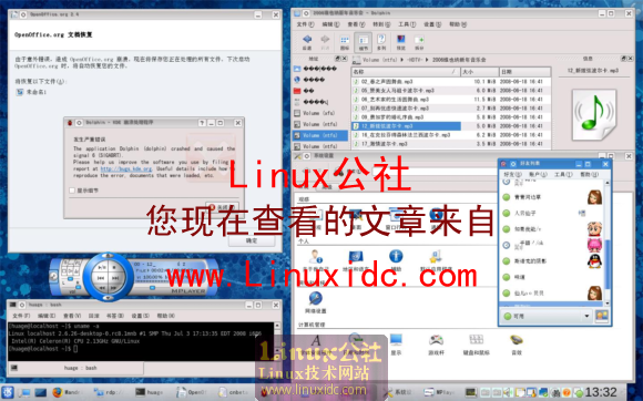 Mandriva Linux 2009 Alpha2 发布及安装配置[附图]