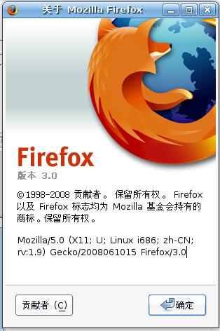 Ubuntu 8.04升级Firefox3.0正式版中文支持问题解决
