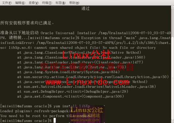 Fedora下安装Oracle10G时遇到的问题及解决[图文]