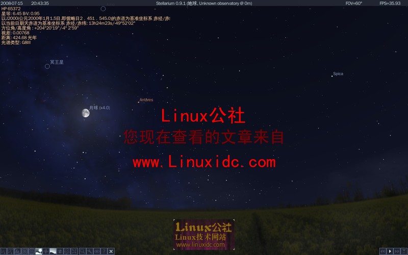 [图文]Ubuntu 8.04下安装Stellarium看星星