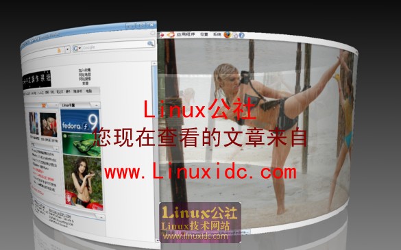 欣赏Ubuntu 8.04那美不可言的3D桌面特效