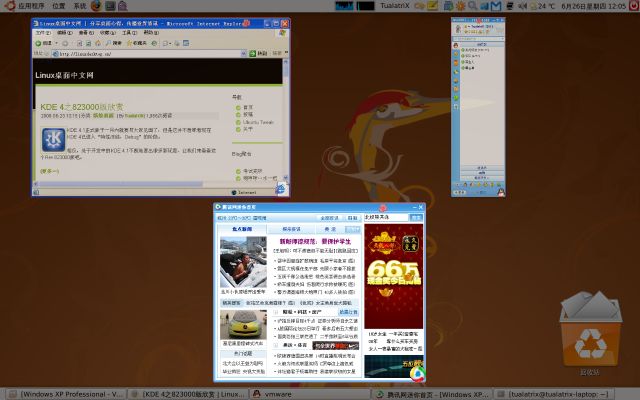 Ubuntu 8.04下试用VMware Workstation 6.5 Beta2[图文]