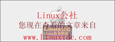 Fedora 8的3D桌面特效美化指南[图文]