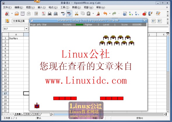 Ubuntu 8.04里隐藏的复活节彩蛋[多图]