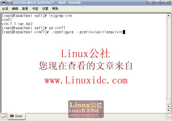 在红旗Linux中编译安装vim[多图]