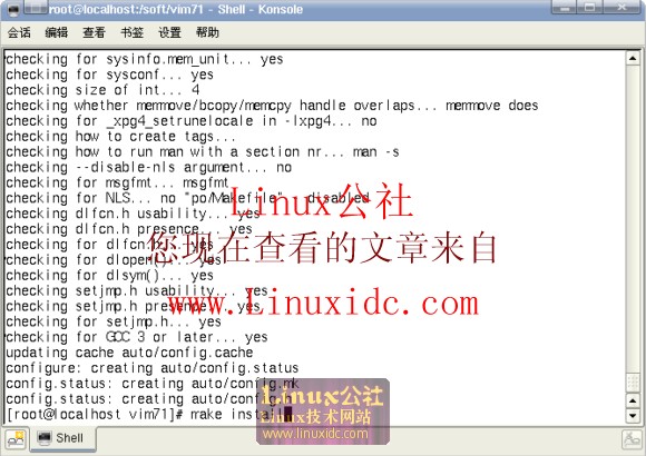在红旗Linux中编译安装vim[多图]