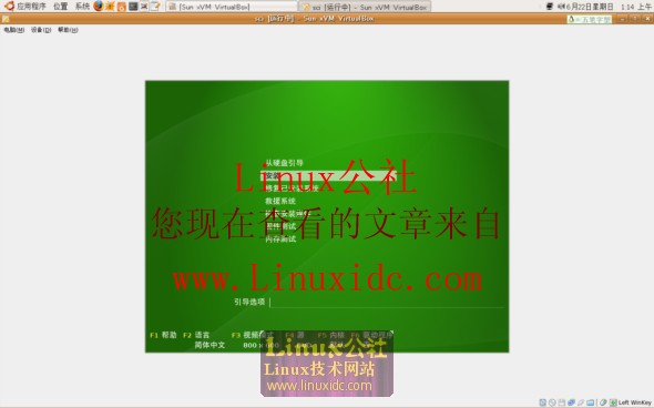虚拟机下安装OpenSUSE 11.0正式版全程图解