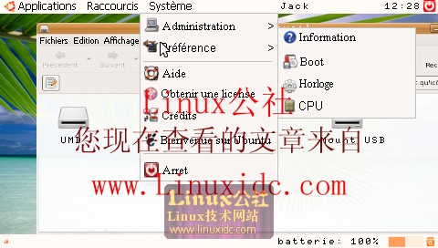 Sony PSP上运行Linux，PSP版Ubuntu 7.10 PSP Edition安装[图文]