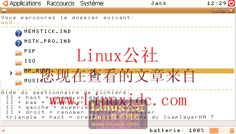 Sony PSP上运行Linux，PSP版Ubuntu 7.10 PSP Edition安装[图文]