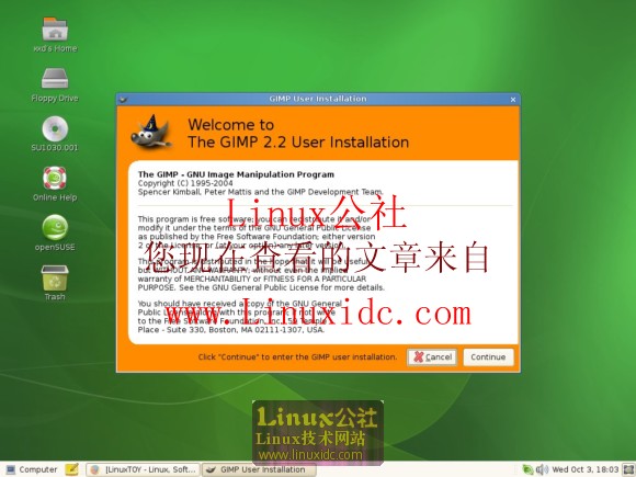 试用了一下openSUSE 10.3[图文]