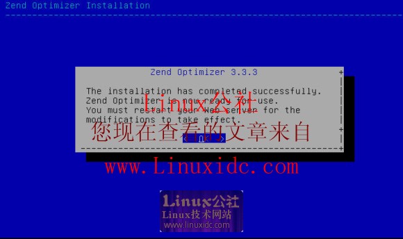 Ubuntu中安装ZendOptimizer3.3.0[多图]