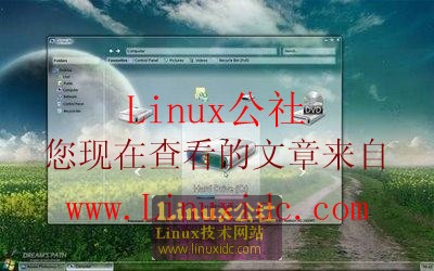 Windows 7 M1版网络亮相 界面极像Linux[图文]