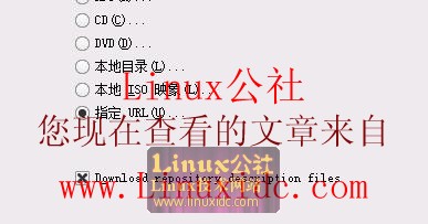 让SUSE Linux也用上apt-get真是简单方便[图文]