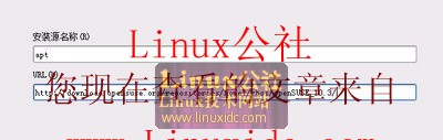 让SUSE Linux也用上apt-get真是简单方便[图文]