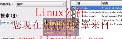 让SUSE Linux也用上apt-get真是简单方便[图文]