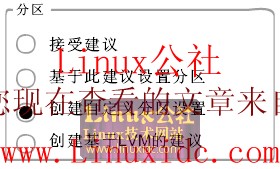 Novell SUSE Linux操作系统安装指南[图]