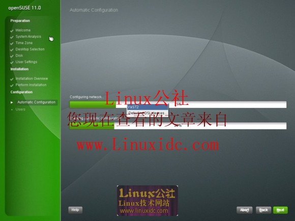 openSuse 11正式版非官方抢先发布下载[图文]