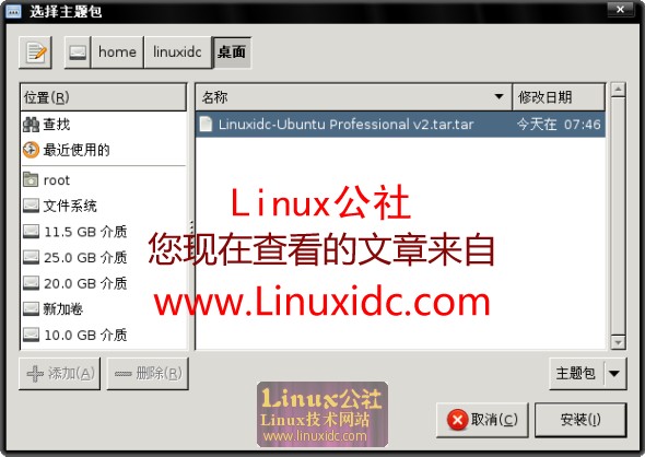 Ubuntu 8.04下安装类Ubuntu 8.10版登录界面[图文]