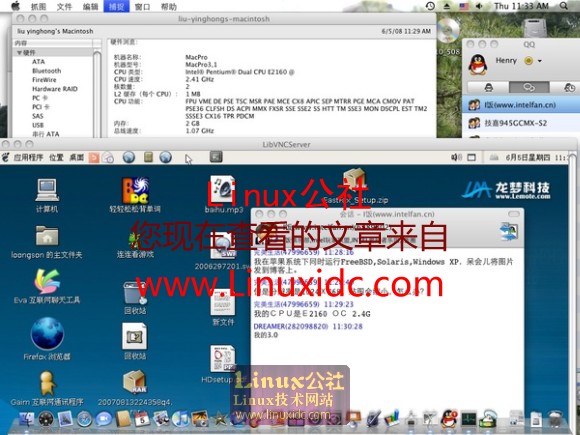苹果Mac OSX下同时运行Windows XP,Sun Solaris 10,RelaxBSD 1