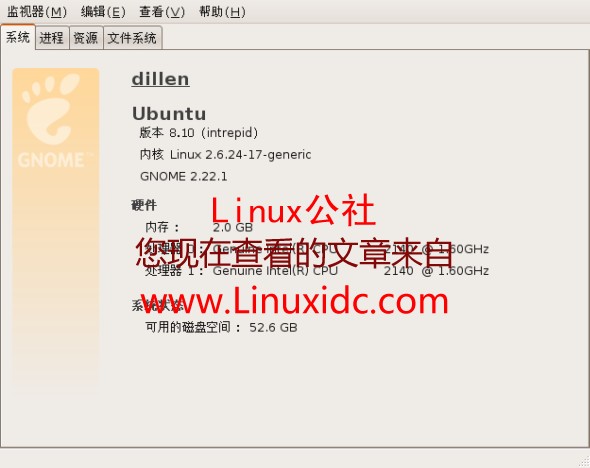 升级你的Linux系统到Ubuntu 8.10？[图文]