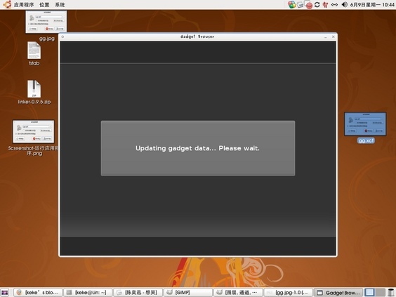 Ubuntu 8.04中加源安装Google Gadgets[图文]